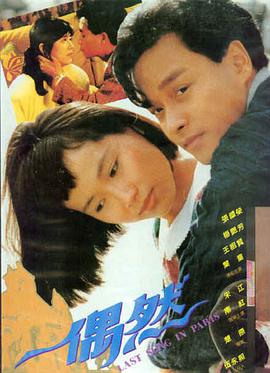 第七封来信 悬疑高清电影免费观看
