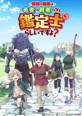 剑与青空 热血战斗动漫在线看