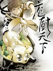 一起去露营 更新至第7期综艺